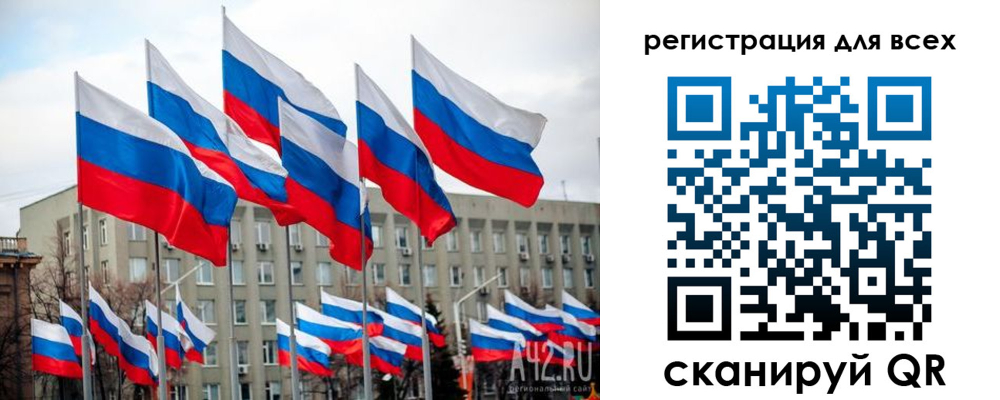 временная регистрация для школы в Гуково