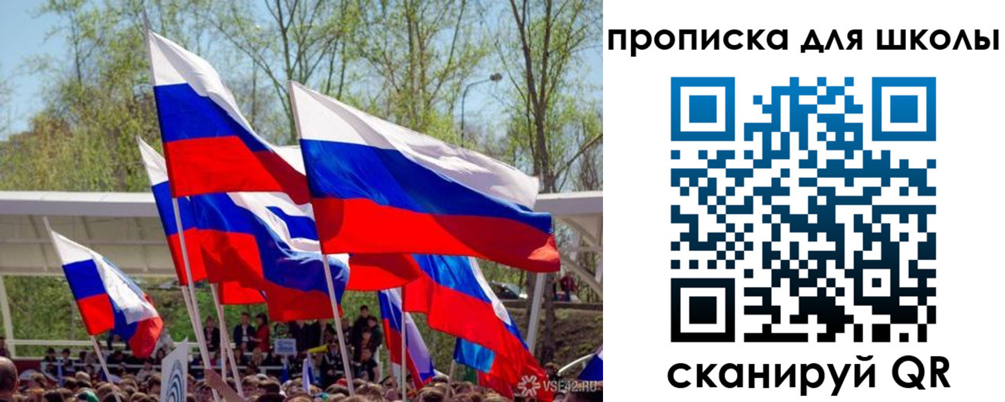временная регистрация купить в Гуково