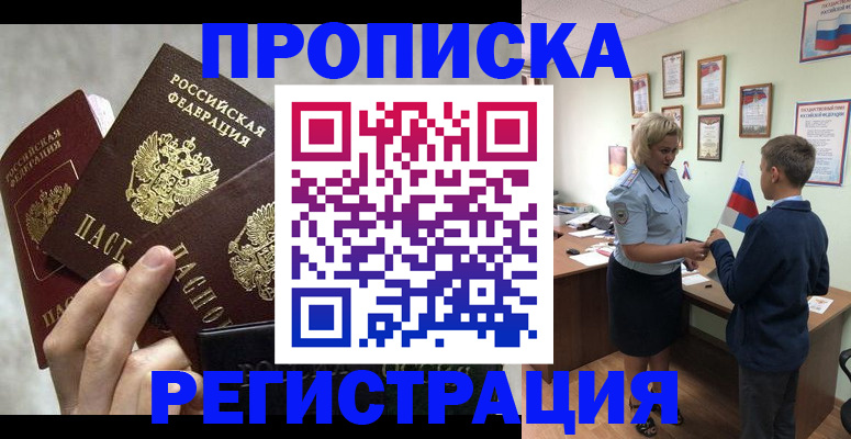 форма 3 в Гуково